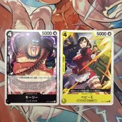 モーリー　ベビー5 スタンダードバトル　プロモ　OP12-093 112