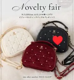 ビジュー付きキルティングショルダーバッグ　ブラック