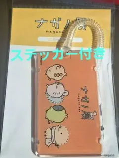 ナガノ展　ちいかわ　ICカードケース　OR