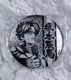 2025年最新】銀魂 坂本辰馬 缶バッジの人気アイテム - メルカリ