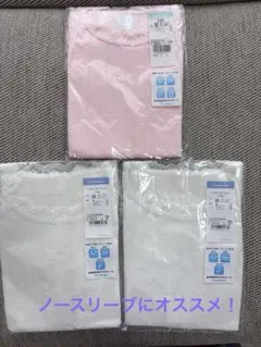 コンビミニ♡レースキャミソール 3枚セット ♡110