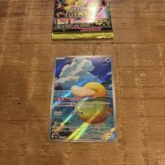 ポケモンカード コダック ar