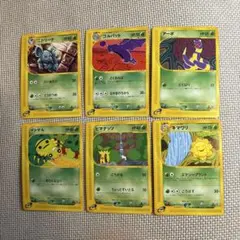 ニドリーナ ゴルバット アーボ イトマル ヒマナッツ キマワリ e まとめ売り