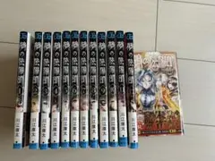 鵺の陰陽師　全巻　13巻セット 鵺の陰陽師 13／川江 康太 | 集英社コミック公式 S-MANGA