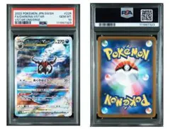 Item thumbnail for item 3f51d24e-ae0c-4514-9568-2a5c78f63ff2