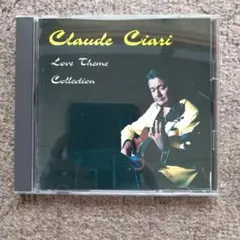 クロード・チアリ　魅惑のギター　8枚セット Amazon.co.jp: クロード・チアリ 魅惑のギター名曲集: ミュージック