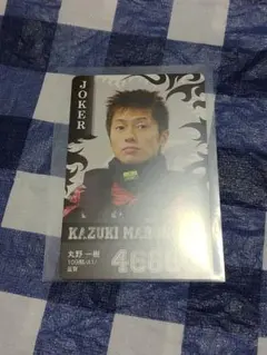 丸野一樹　ボートレース　トランプ　カードのサムネイル