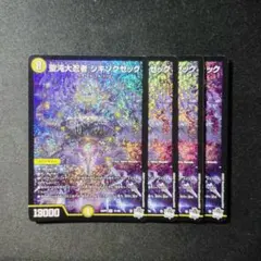 user_a565257f様 リクエスト 10点 まとめ商品