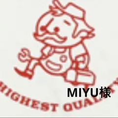 MIYU様