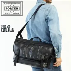 美品　ポーター　ALOOF MESSENGER BAG　カーフレザー　本革のサムネイル