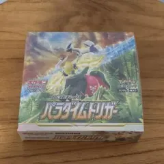 2026年最新】パラダイムトリガー box シュリンク付きの人気アイテム