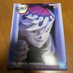 2026年最新】HYOKOFIG 童磨の人気アイテム - メルカリ