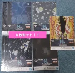 【新品︰未開封】一番くじ　HUNTER×HUNTER　H賞　クリアファイル　８枚