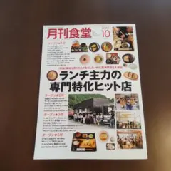 Item thumbnail for item d24c3a52-b8c4-46df-b25e-8c11a4bd488e