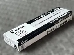 PILOT 替芯 極細BVRF-8EF-B【0.5mm】黒 10本セットのサムネイル