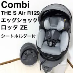 【極美品】THE S Air R129 ロッタZE レジェンダグレー