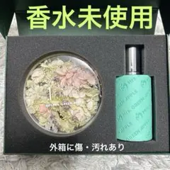 2026年最新】ミセスグリーンアップル 香水 初回限定の人気アイテム