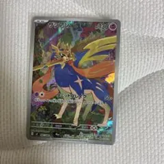 psa10 ザシアン AR MEGA 拡張パック インフェルノX 087/080 - メルカリ