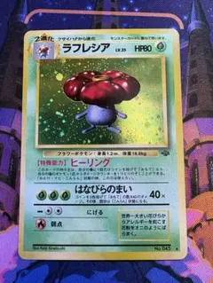 旧裏　まとめ売り 2026年最新】ポケモンカード旧裏まとめ売りの人気アイテム - メルカリ
