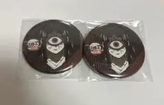 鬼滅の刃 ufotable ダイニング おすそ分け 缶バッジ