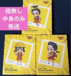 ゆこぴ でふぉるむぷらす 強風オールバック 寝起きヤシの木 ブタサンダー
