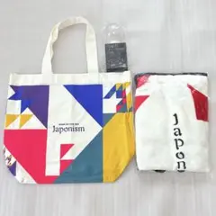 嵐 Japonism グッズまとめ売り