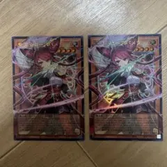 遊戯王 聖王女ローズパメラ 2枚セット オーバーフレーム ウルトラ