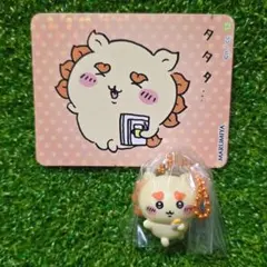 【匿名発送】 食品玩具 ちいかわマスコットつきビスケット シーサー