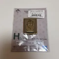 空条承太郎 メタルピンズコレクション