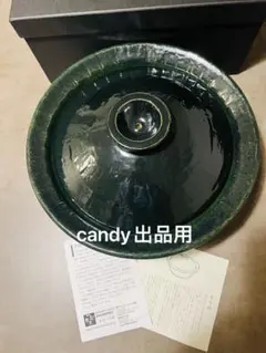 2026年最新】一志郎窯の人気アイテム - メルカリ