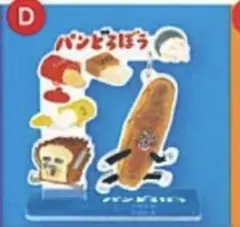 ぱんどろぼう　走って！ゆらゆらアクリルスタンド