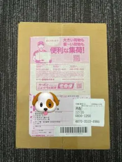 ポケセン産MEGA スタートデッキ100 バトルコレクション 1点セット1箱