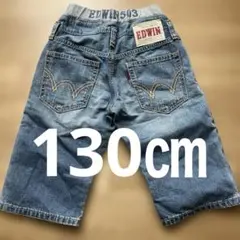 EDWIN 503 デニムブルー ハーフパンツ