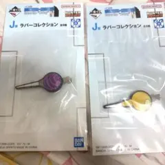 ハンターハンター　一番くじ　ラバーコレクション