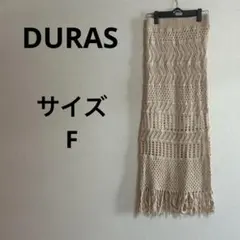 DURAS サマーニットロングスカート フリンジ付き ベージュのサムネイル