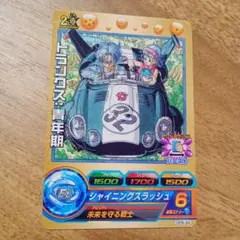 2026年最新】トランクス GPB-34の人気アイテム - メルカリ