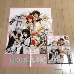 spoon.2Di vol.30 付録『アイドリッシュセブン』B2ポスター