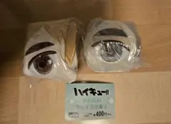 ハイキュー!!　ふわふわフェイス巾着　宮侑・宮治　2点セット