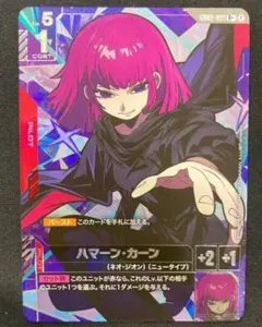 ガンダムカード　ハマーン　パラレル　dual impact