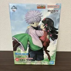 【未開封】一番くじ HUNTER×HUNTER ラストワン キルア＆アルカ