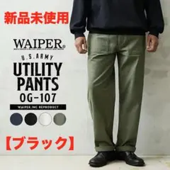 s*a様 WAIPER.inc OG-107ユーティリティショーツ ダックハンタ - メルカリ
