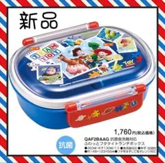 新品Skaterお弁当箱トイストーリーディズニートリオコップ巾着子供ランチ
