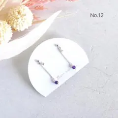 天然石の揺れるチェーンピアス 5種類展開 大人可愛い 上品 シンプル No.12