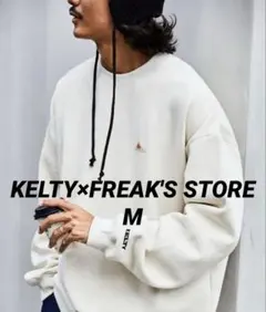 限定❕KELTY×FREAK'S STORE 別注 スウェット オフホワイト Mのサムネイル