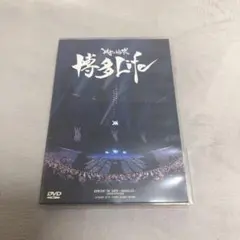 レペゼン地球 最後のLIVE DVD＆CD Amazon.co.jp: レペゼン地球 解散ライブ DVD CD : おもちゃ