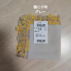 近沢レース タオルハンカチ 猫に小判 グレー