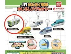 JR はたらく電車 めじるしアクセサリー E235系山手線