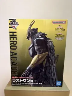 一番くじ 僕のヒーローアカデミア ラストワン賞 アーマード・オールマイト