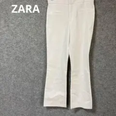ZARAホワイト ストレッチ フレアパンツ