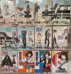 2026年最新】涼宮ハルヒ パノラマカバーの人気アイテム - メルカリ